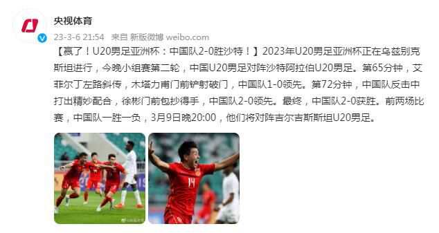 主力前锋伊萨克目前为球队打进7球，是球队进攻端的重要倚仗。